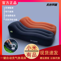 Xiaomi outdoor camping reflection mirror moisture-proof and cold-proof portable single-person charging inflatable leisure bed one-button automatic