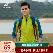 Exploration sports long T-shirt mens long sleeves outdoor autumn breathable quick-drying loose fitness clothes dry T-shirt ladies