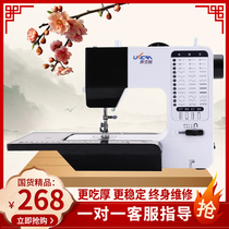  Sewing machine Household automatic small sewing machine with lock edge Electric thick clothes cart Desktop double needle 737