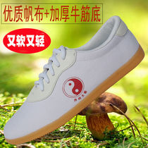  Qiao Shang tai chi shoes canvas martial arts shoes training kung fu shoes for men and women the same thickened beef tendon bottom is soft breathable and comfortable