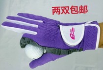 Ms. Di Gong extended golf boy gloves imported fine cloth sunscreen breathable comfortable and wear-resistant 2 pairs