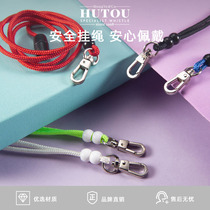hutou original round head safety lanyard multi-color optional automatic loose buckle childrens whistle lanyard