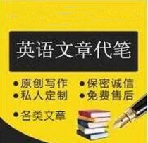  Write English articles modify grammar polish English translation Letter of recommendation ps writing speech Business literature