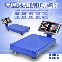 Electronic scale Handheld scale scale 100kg table scale portable scale express Electronic