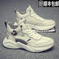 European station 1983 mens shoes mens sports inner high casual shoes leather high white shoes plus velvet warm trendy shoes