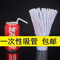 Disposable color elbow plastic straw lengthy juice drink milk tea Cola 100 21*0 5