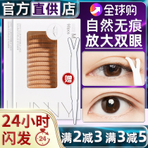 unny double eyelid patch m size special lace invisible streak waterproof breathable matte makeup artist flesh color