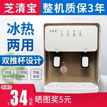 Water dispenser desktop small home dormitory office mini warm ice warm and cold bottled water desktop