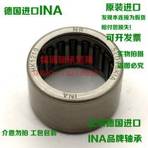 Germany imported INA needle roller bearing HK1010 HK1012 HK1015 HK1014 HK1210HK1212