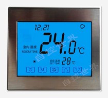 SPT touch screen LCD thermostat central air conditioning fan coil switch panel metal drawing panel