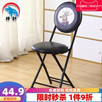 Folding chair backrest stool home simple portable small dining chair round stool computer chair simple dormitory fashion adult