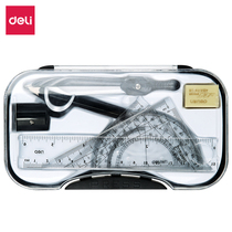 Deli compass set Students use multi-function compass Junior high school students exam drawing Professional drawing tool set Ruler stationery clipable needle tube pen compass Mechanical drawing tool set