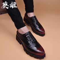 Korean version of crocodile business breathable Mens shoes thick soles inner pointed lace-up wine color gradient hair stylist leather shoes