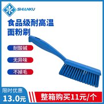 Food safety library flour brush Food grade material Food factory kitchen brush clean and durable powdery sweep powder fine particles