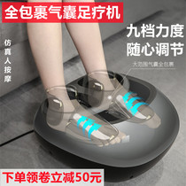 Foot therapy machine automatic kneading home foot acupoint massager foot foot hot compress massage device artifact home