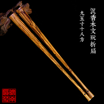 7-9 5 inch 18 square incense wood folding fan Su Gong Chinese wind fan has fragrance fan bone ancient style play fan Wood