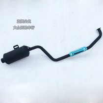 150CC homemade four-wheel Big Bull Beach Motorcycle accessories GY6 dinosaur single iron exhaust pipe exhaust cylinder