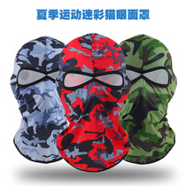 Camouflak Tactical headgear mask Summer outdoor sunscreen Field full face headsets Hood Motorcycle Windproof Sand only leaking eyes