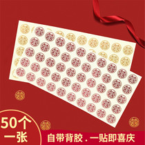 Adhesive Small Joy Letter with Envelope Mouth Sticker sugar box accessories Wedding eggs Festive Egg with Elevator Delight