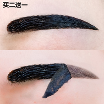 Dyeing eyebrow cream female semi-permanent tear natural waterproof long-lasting no makeup lazy novice makeup artifact Korean eyebrow pencil