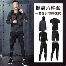 Fitness clothes running clothes mens quick-drying clothes basketball room tight training pants sports clothing set morning running autumn