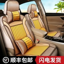 Jianghuai v7 handsome bell t6t8 Jiang Suzuki Tiger Treasure Classic Leather Truck Cushion Bamboo sheet cool cushion Special summer car seat cover