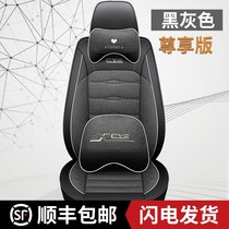 Car cushion main sub-drivers seat sleeve Single seat driver seat cushion front right sideseat Leaflet All Season Full Bag