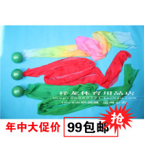 Banyan Guangyou Jiujiu Star Hongfu Taiji soft ball performance long yarn ball color yarn soft ball direct sales