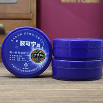 Wan Ziqianhong Kening Cream 55g emollient fat Skin Care Glycerin anti-dry crack hand cream moisturizing