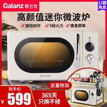 Grans retro microwave oven household 20L large capacity mini smart white small official flagship KJ(W0)