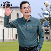 Old mans old mans clothes long sleeve t-shirt daddy clothes middle-aged man Polo shirt