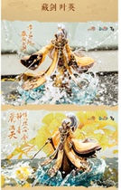 Spot Sword Net 3 sword three swordsman Love 3 pure Yang soldier Ye Ying hand sword three days soldier hand office