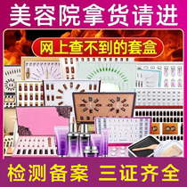 Beauty salon weight loss essential oil set box tight shape slimming fat burning guest shoulder neck body oil fever without hanging net