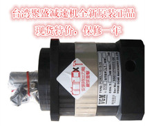 Ju Sheng PG120L1-5-24-110 precision planetary reducer-servo motor reducer-reducer