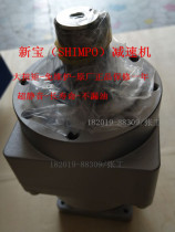 Spot VRSF-5C-750 Xinbao planetary reducer VRSF standard series adopts helical gear with low noise