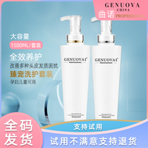 (Shunfeng Qunuo Zhen pet shampoo wash suit moisturizing repair frizz soft oil control flagship