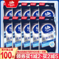  Vader wet wipes small bag Wipe face after cleansing Men to oil and sweat wet wipes Portable portable pack One pack