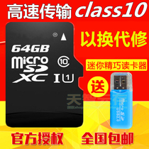 High speed SD Card 64G storage card for Sony A7 III Panasonic GF10 SLR digital camera memory card