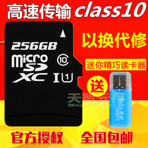 Applicable to fast H90s H60 H90 H60S learning machine memory card 256G tutor machine SD card expansion card