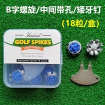 Hot Sale 18 boxed B- shaped golf studs golf sneakers with holes in the middle of studs studs spiral nails with holes in the middle