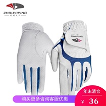 New ZYP golf gloves mens left hand single blue gray lambskin leather comfortable and breathable