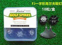 18 boxes of boxed one-shaped buckle golf stud golf shoe nail wear-resistant durable octaw nail Black