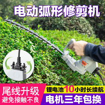Small portable rechargeable landscaping electric hedge trimmer Hedge trimmer Curved scimitar ball tree pruning machine