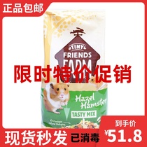 Spot British supreme Harry supreme sugar-free hamster grain golden bear grain 700g