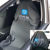 E-generation seat cover for driving seat cover e-generation driver trunk cushion for driving company special seat cover cushion customization