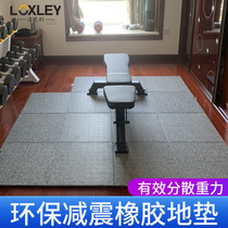 Gym rubber floor mat power area sports floor mat large area shock-absorbing mat dumbbell mat home sound insulation mat rope skipping
