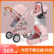 High landscape baby stroller can sit and lie down lightweight folding multifunctional childrens car shock absorber baby four-wheel cart