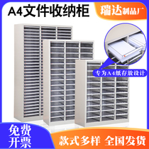 a4 file cabinet drawer type Office Grid classification storage box storage box storage cabinet iron steel data frame short cabinet