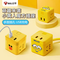 Bull with usb socket Multi-mouth small magic square plug-board charging multifunction creative cute linefrends
