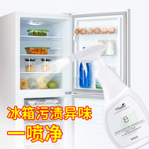 Refrigerator deodorant sterilization and disinfection household cleaning sterilization deodorant cleaning artifact